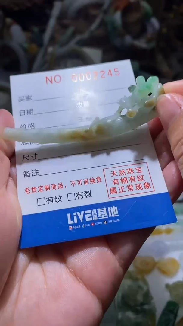 定制翡翠未镶嵌翡翠烟嘴