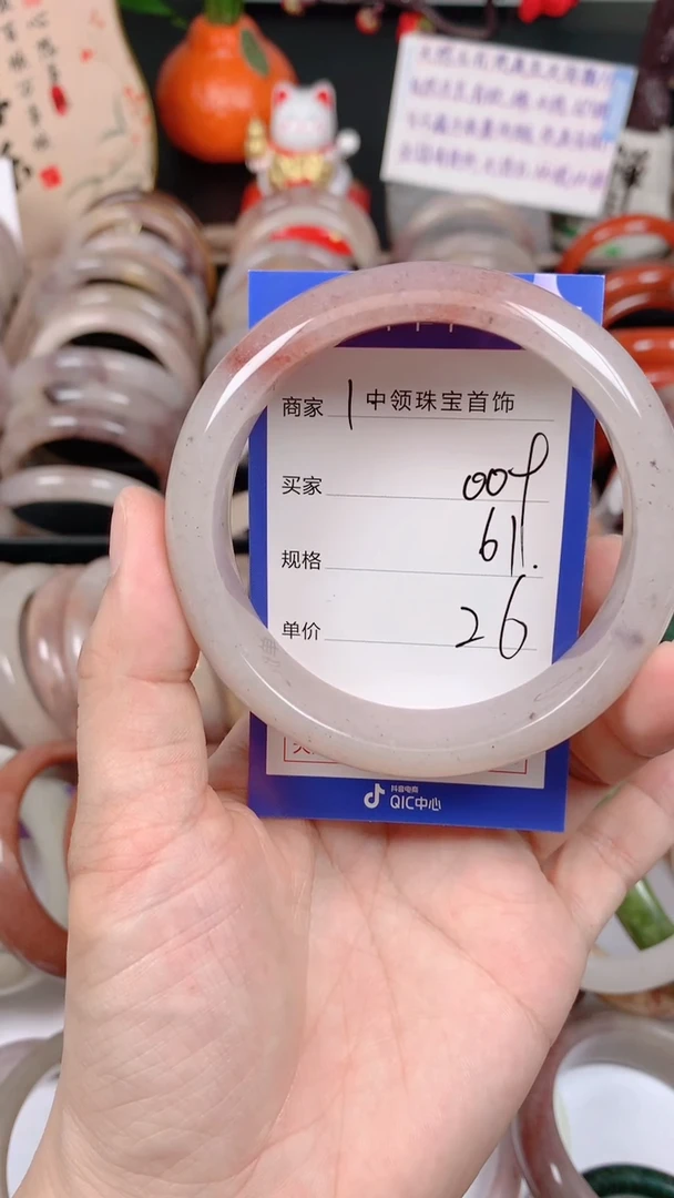 石英质玉手镯未镶嵌009