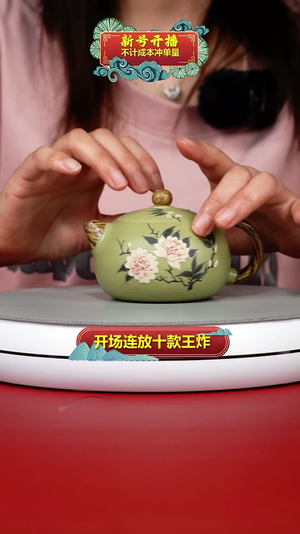 茶壶紫砂李传荣绞泥豆青砂泥绘西施220CC