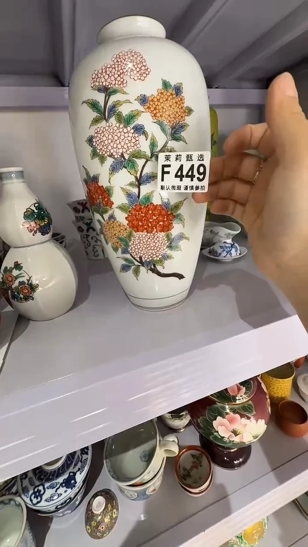 瓷片渣*喵茉莉甄选一号商品449