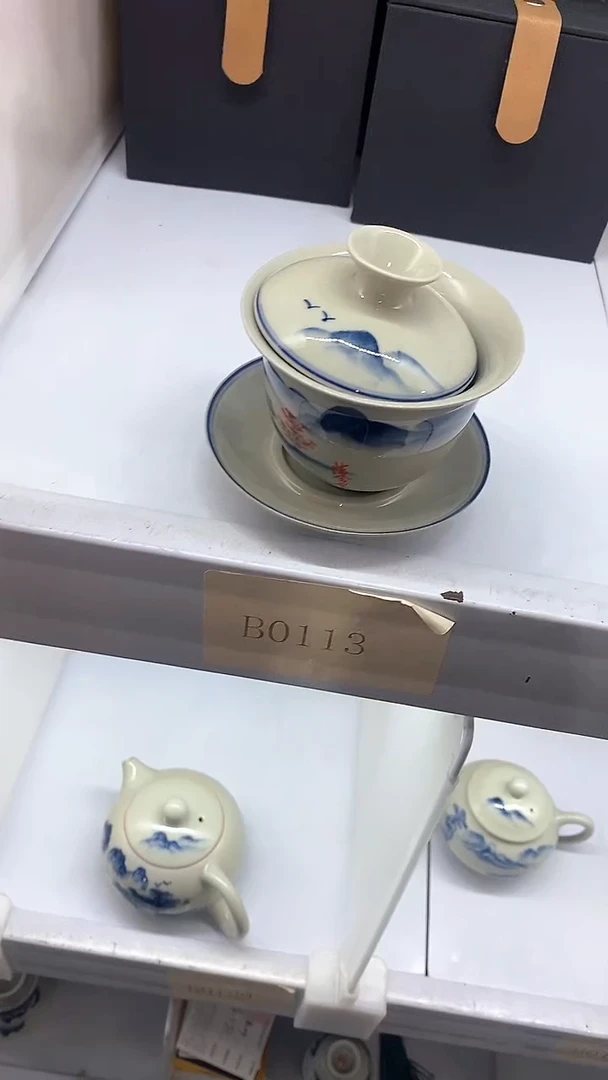 瓷片B0113陶瓷茶具茶器