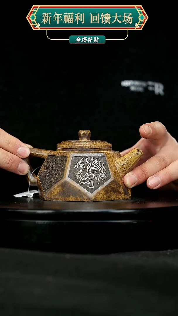 【闪购商品】宜兴原矿高端紫砂