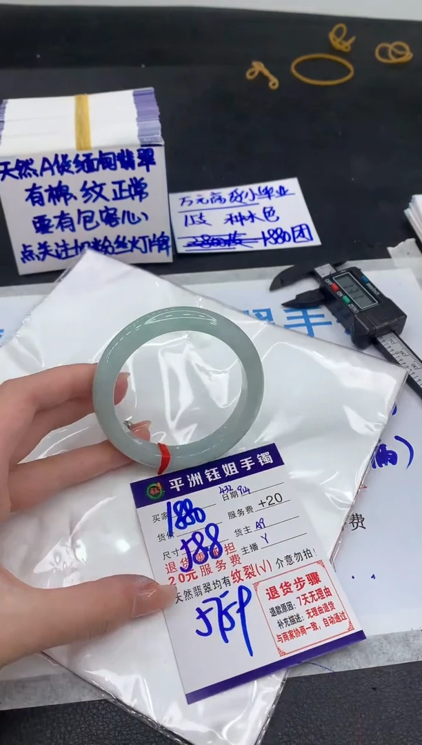 未镶嵌手镯翡翠1111111111