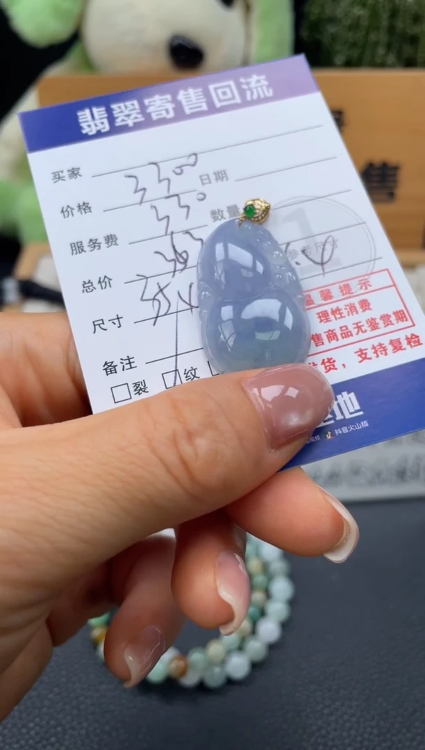 颈饰18K金镶嵌翡翠10150526