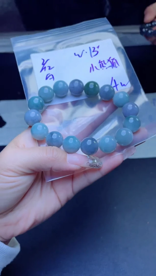 【闪购商品】定制翡翠未镶嵌珠串