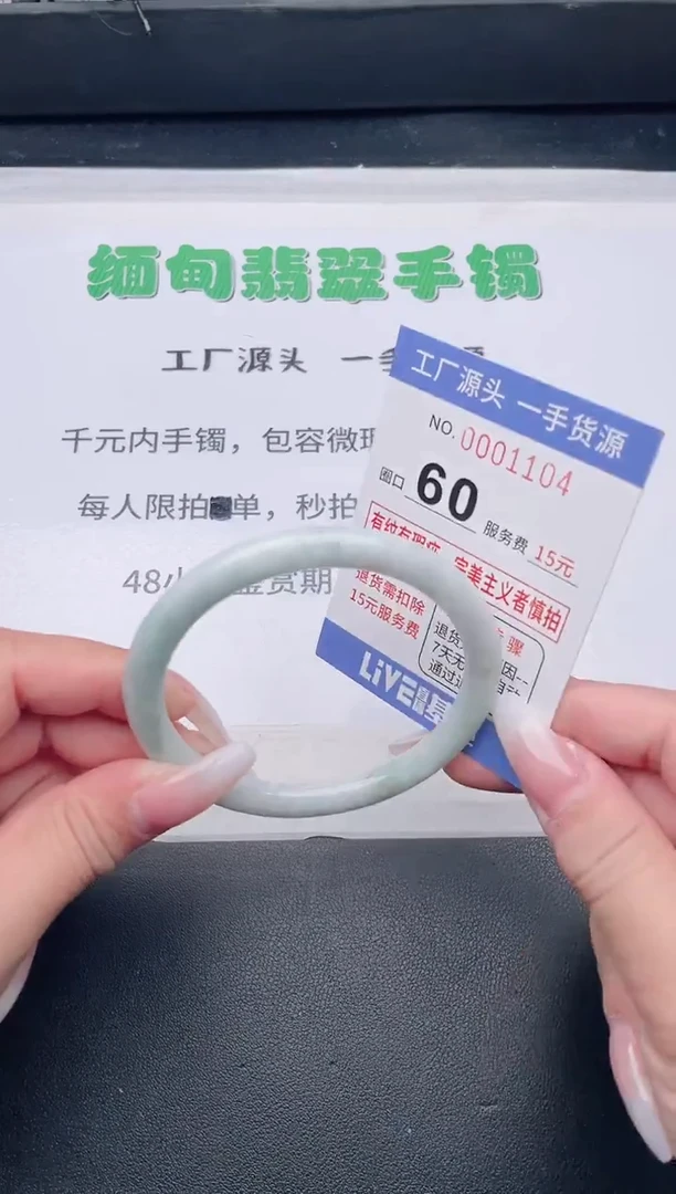 未镶嵌手镯翡翠翡翠手镯未镶嵌