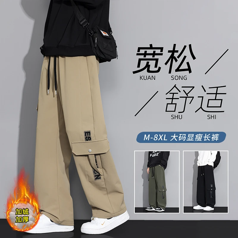 加绒高街风工装裤男士口袋设计日常必备直筒裤大码显瘦休闲长裤