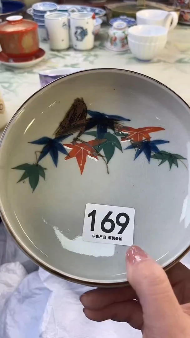 瓷片雾**星169.......