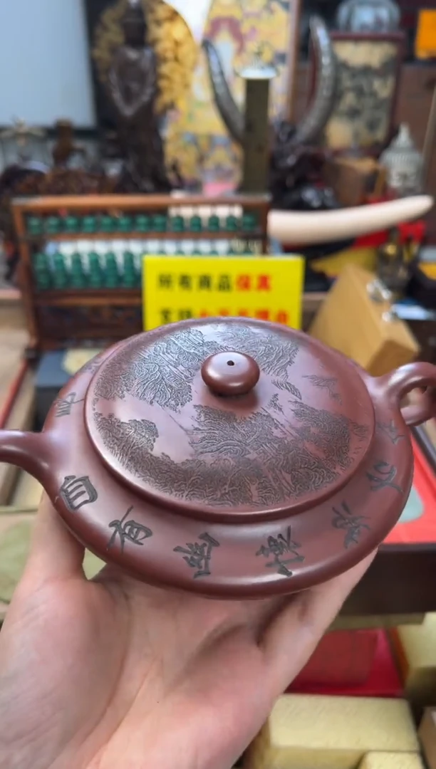 【闪购商品】紫砂茶壶——————————