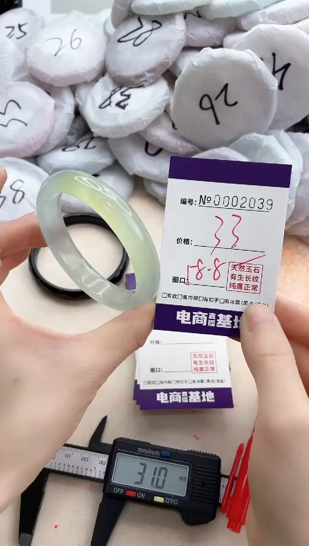 【闪购商品】玛瑙/玉髓手镯未镶嵌2039
