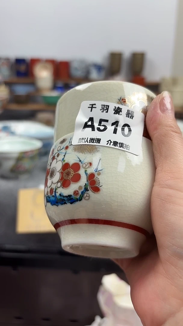 西****兰恭喜发财恭喜A510