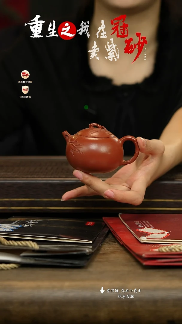 冠砂茶器紫砂茶壶21