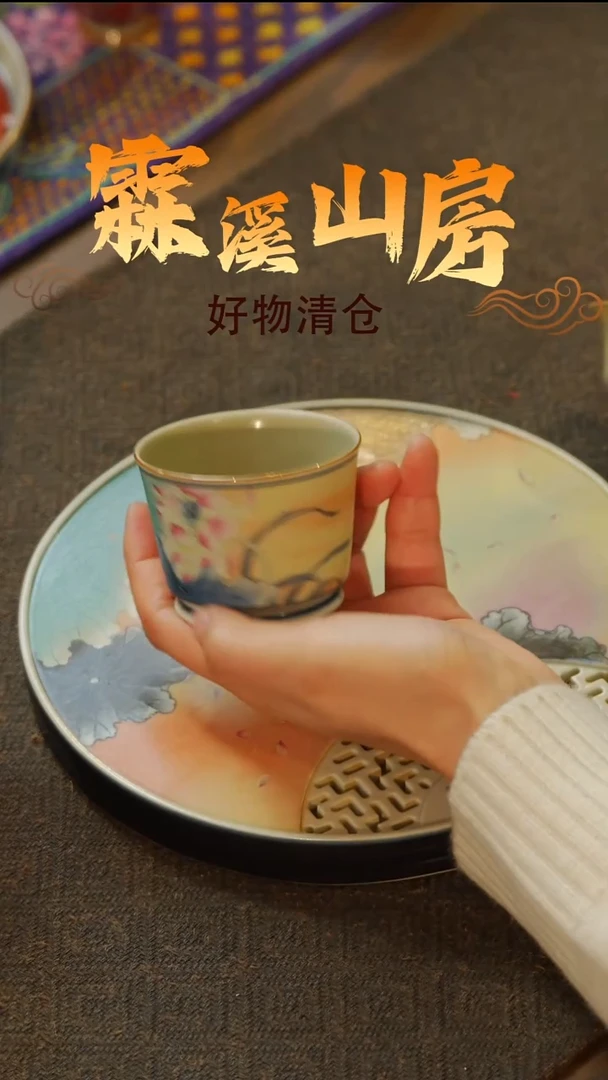 手*霖溪|景德镇手作美学器物-*--