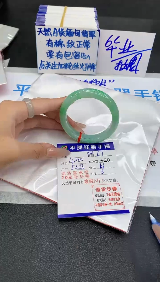 翡翠手镯未镶嵌1111111111