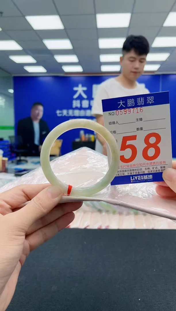 翡翠手镯未镶嵌AAAAAAAAAAAAAAAAAA