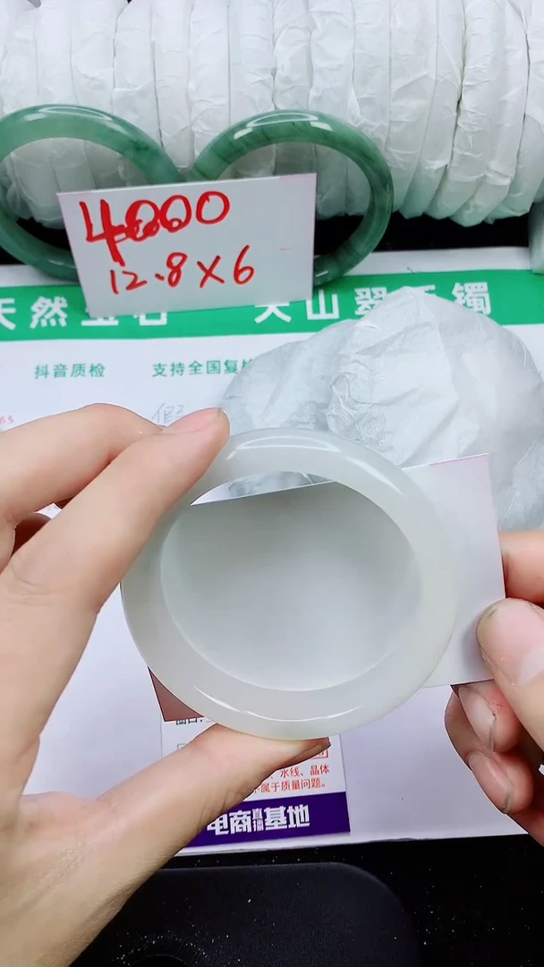 未镶嵌手镯石英质玉75-56/57/58