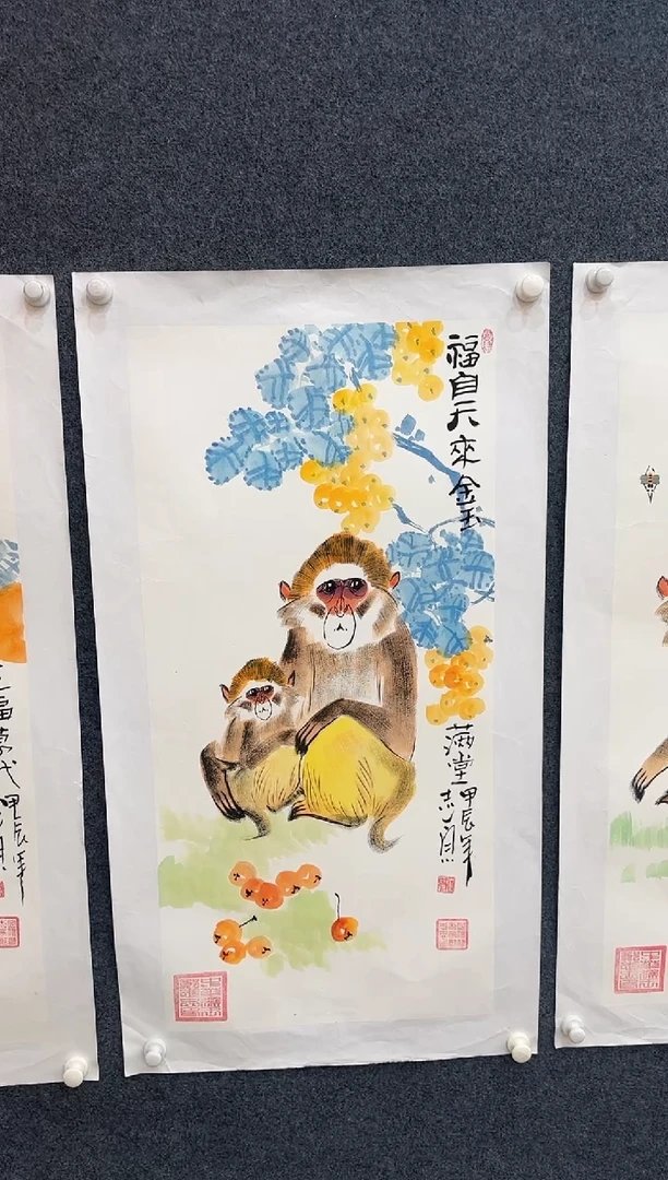 国画11.14-珍品-郑志宗-三尺-93