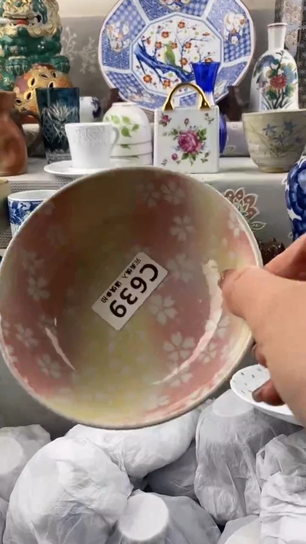 【闪购商品】639