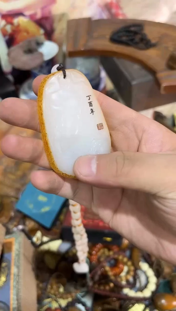 和田玉未镶嵌挂件111111111111111111