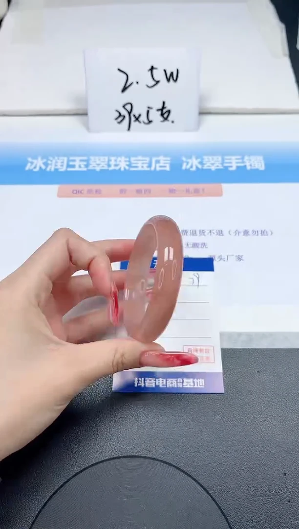 【闪购商品】石英质玉手镯未镶嵌79-55.8