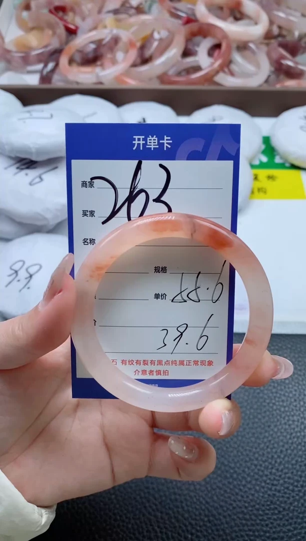 【闪购商品】石英质玉手镯未镶嵌263-55