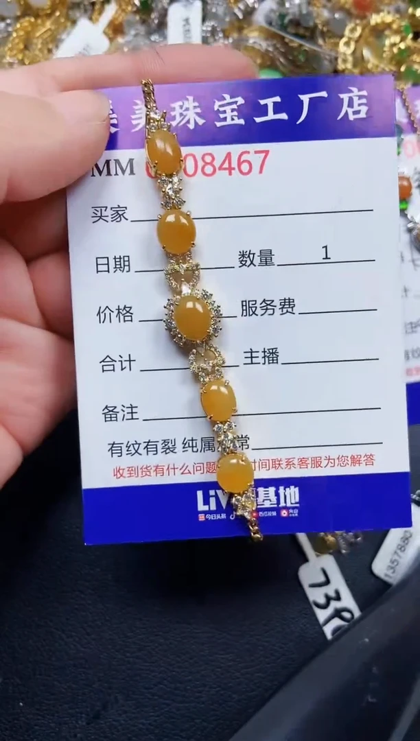 翡翠银S925镶嵌颈饰8467