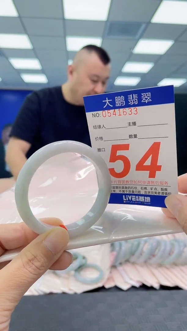 翡翠手镯未镶嵌AAAAAAAAAA