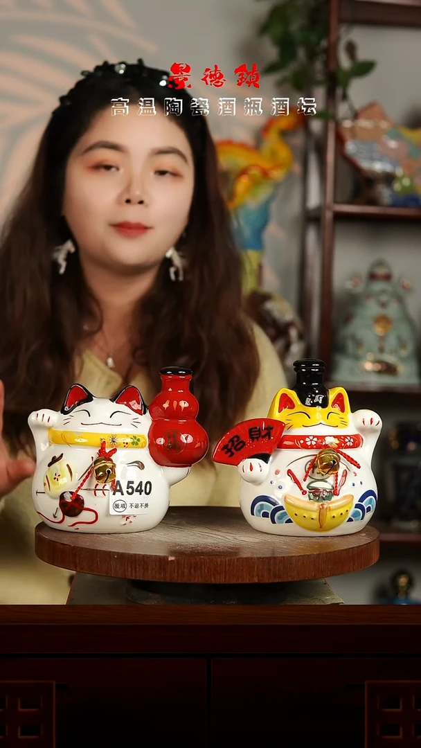 景德镇垚晶陶瓷微瑕1斤A540一对猫