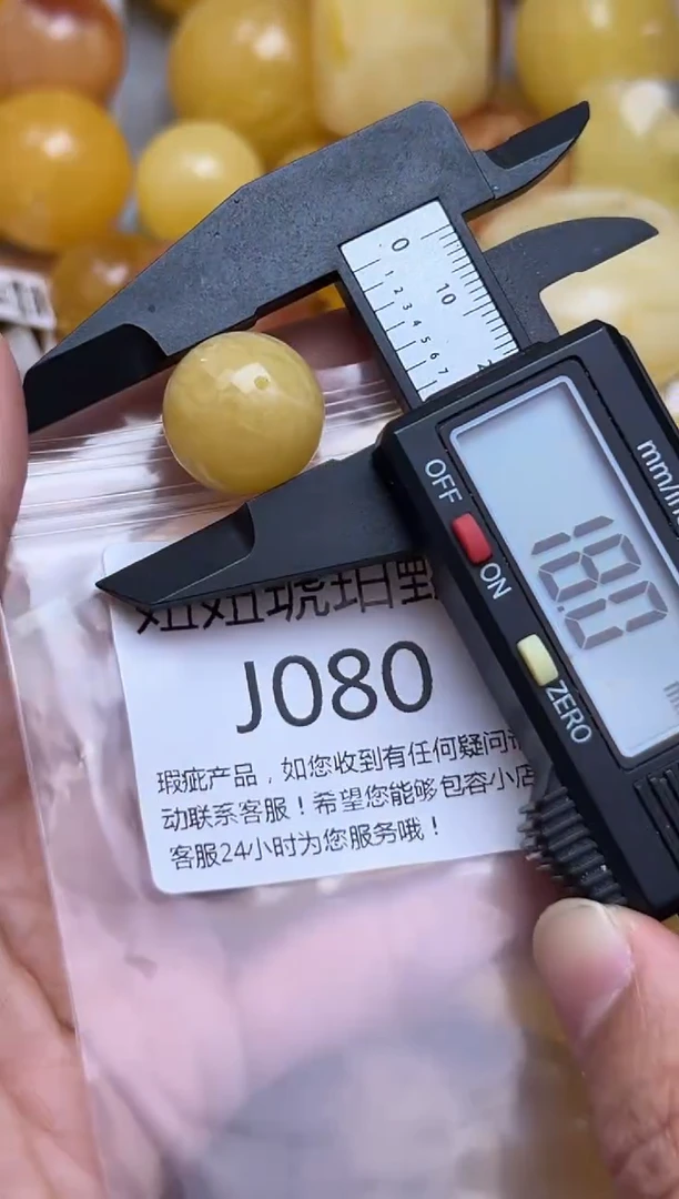 裸石蜜蜡未镶嵌蜜蜡珠子带瑕疵 假一赔万