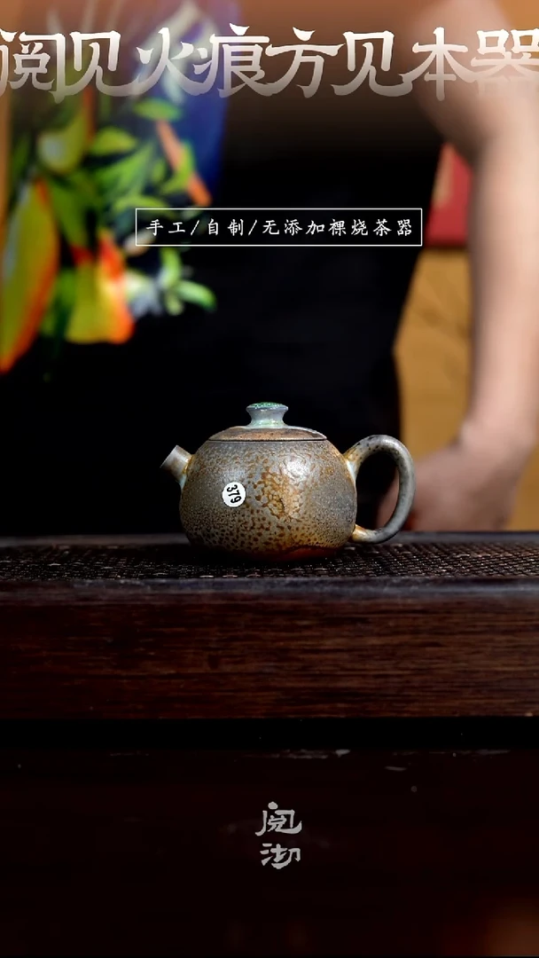 379小巨蛋壶