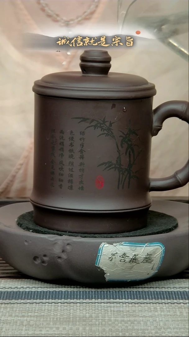 茶杯紫砂36503.410354035