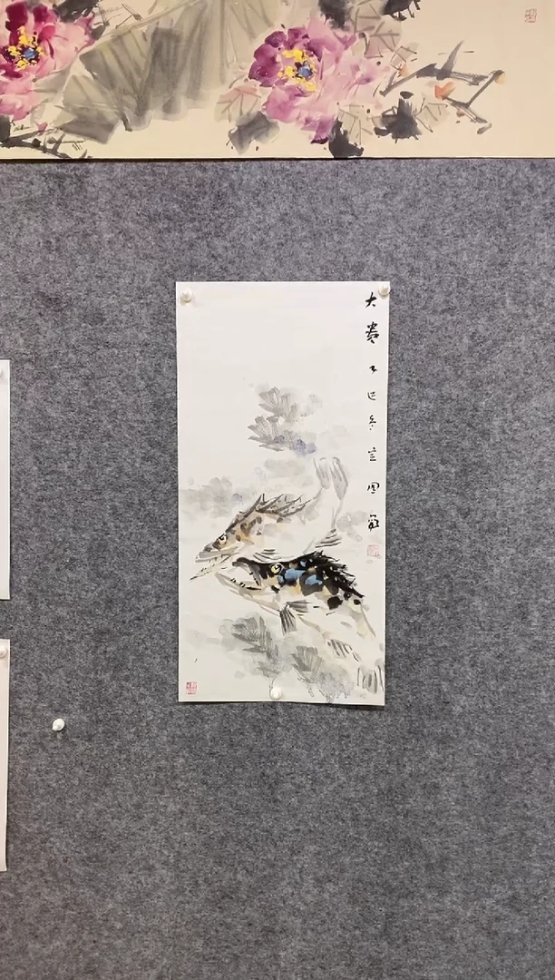 国画尚定固国画作品