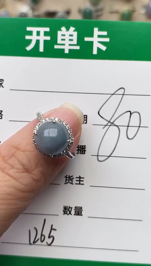 银S925镶嵌戒指翡翠1265