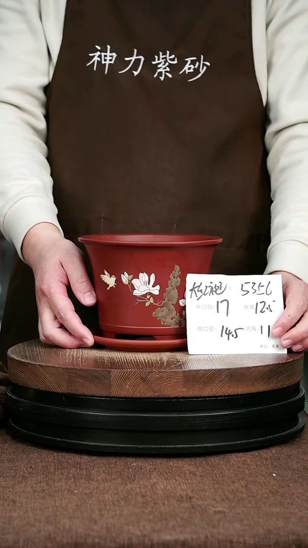 紫砂花盆花卉园艺5356+Z