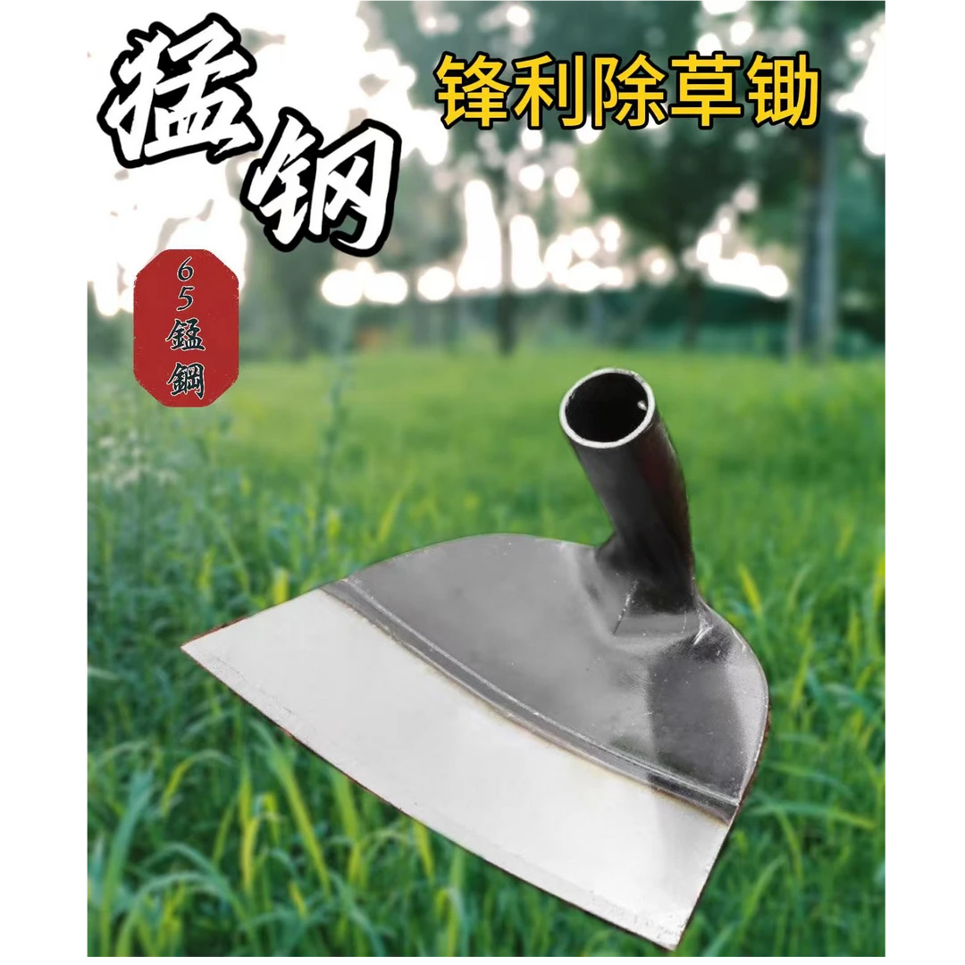 【挖坏包赔】锰钢除草锄专用耐用除草锄头除草神器