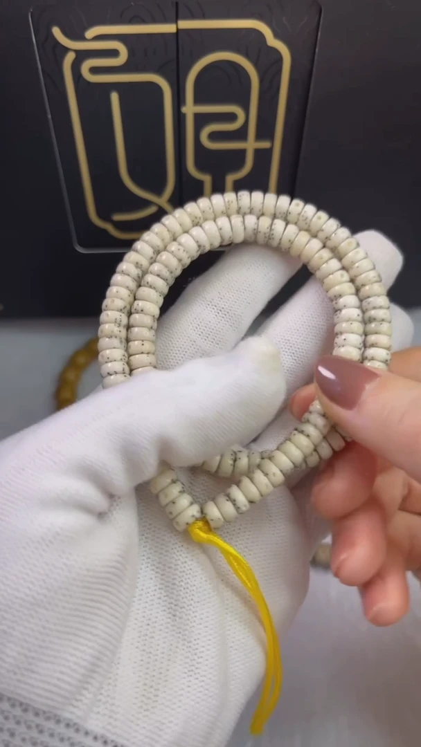 【闪购商品】星月菩提手串A094小驼包.73药片108