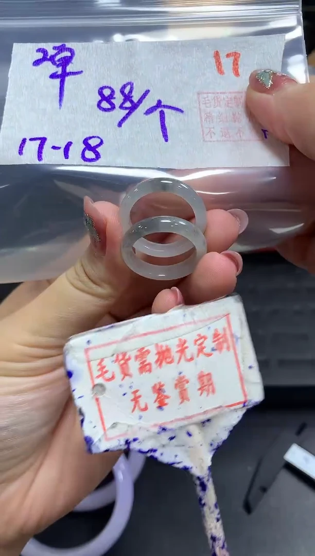 未镶嵌定制翡翠17毛货需精细抛光多样性发1件88元