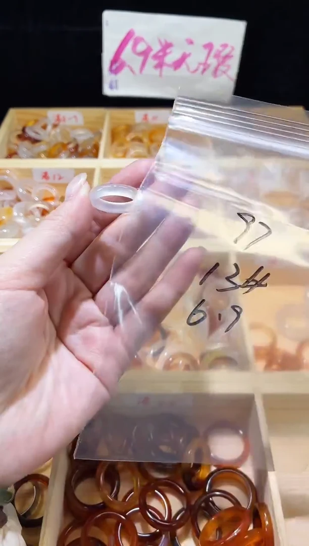 未镶嵌戒指玛瑙/玉髓97