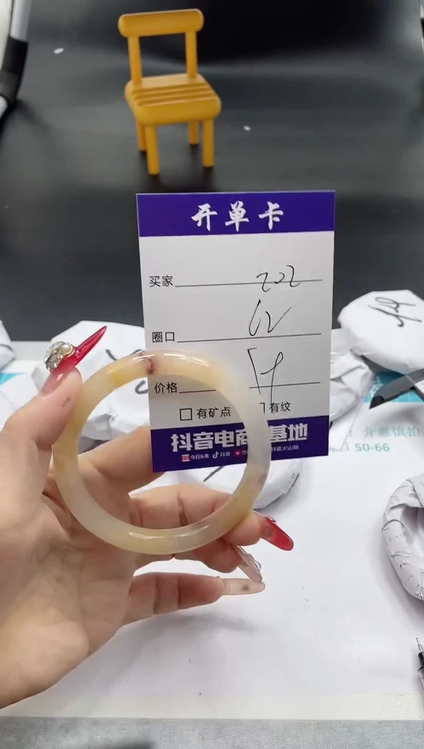 【闪购商品】石英质玉手镯未镶嵌202