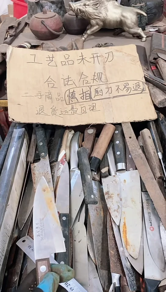 腈纶余*直播间定向闪购商品50