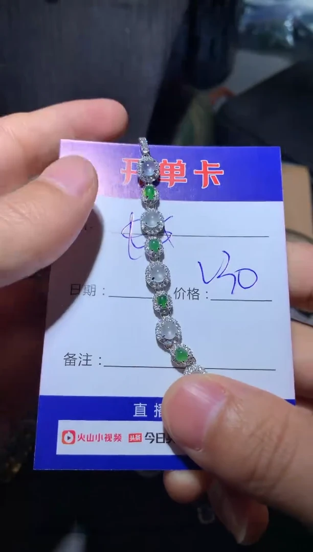 【闪购商品】翡翠手链银S925镶嵌 定向 $$