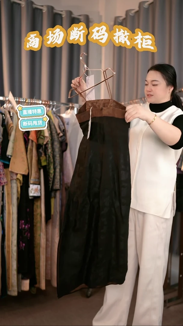 X51 M码 新中式国风