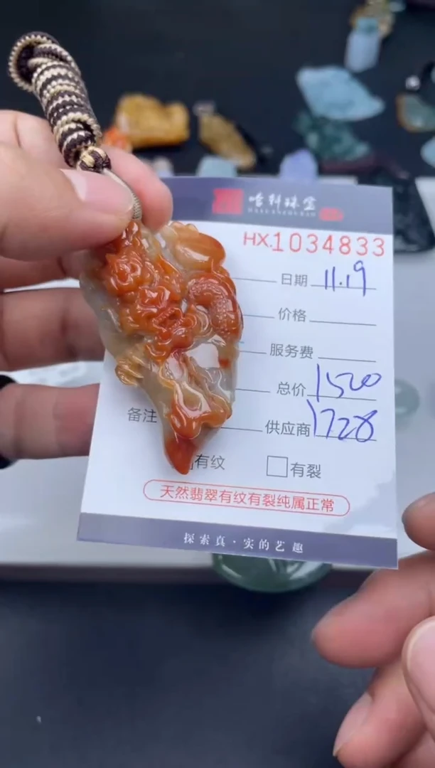 吊坠(不含链)未镶嵌翡翠哈轩  挂件1