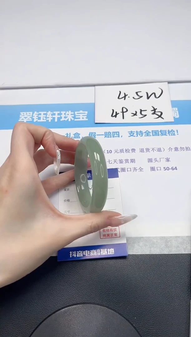 【闪购商品】石英质玉手镯未镶嵌V131-55.7