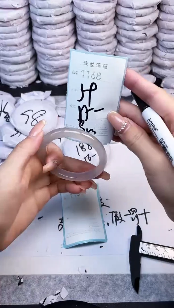 手镯玛瑙/玉髓未镶嵌1168