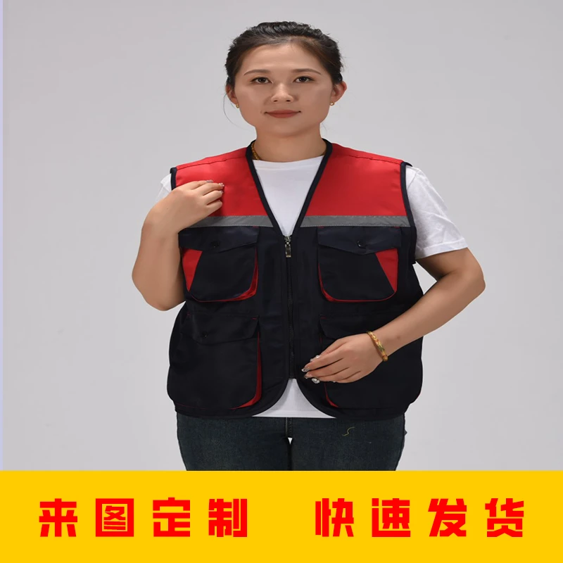 速达外卖反光背心马甲志愿者服务定制工作服印LOGO社区义工团队服
