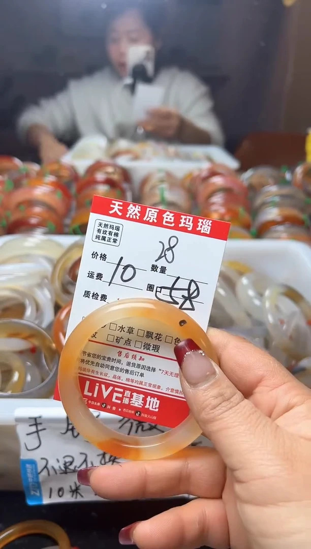 【闪购商品】玛瑙/玉髓手镯未镶嵌28