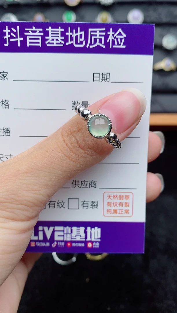 银S925镶嵌戒指翡翠1