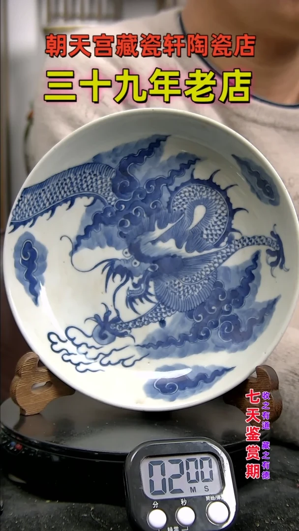 【闪购商品】碗53135413514351354