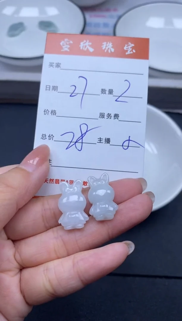 颈饰未镶嵌翡翠雪欣散珠定制diy